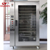 Smoker Machine