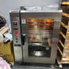 Smoker Machine